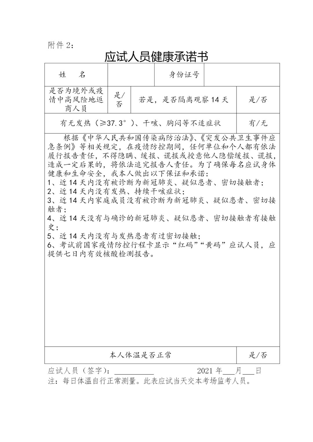 data-cke-saved-src="http://mernstacktutorial.com/uploadfile/2021/0125/20210125023749949.png"