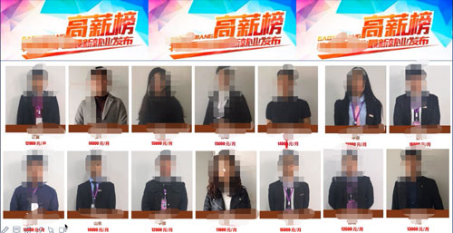 為啥就業(yè)這么難——聊聊我在培訓機構的所見所聞 IT公司 IT職場 好文分享 第2張