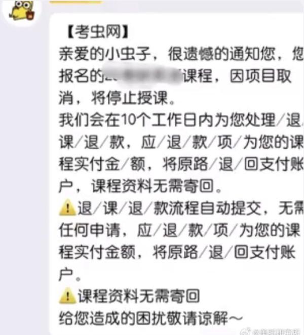 突然被爆倒閉！最新回應……網(wǎng)友：真是爺青結(jié)了